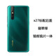 适用于vivox27原装玻璃后盖x27pro手机电池盖换后壳外壳背屏原厂 原x27标配雀羽蓝