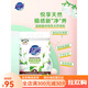 Super natürliches Seifenpulver Waschpulver kleiner Verpackung erschwingliche Haushaltsseife Waschkleidung offizieller Großhandel 3524G Grüner Wind 3524g
