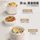 LOTOR electric stew pot for stewing soup, household water-proof bird's nest stew pot, ceramic porridge artifact, baby food supplement pot for 2-3 people, 4 LD-DDZ40 steamer