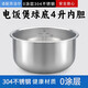 苏泊尔（SUPOR）电饭煲SF40FC658/743/776/833不锈钢圆底内胆无涂层 CFXB40FC829D-75