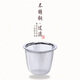 Fat Donglai same style water cup filter teapot tea filter stainless steel tea filter tea filter Kungfu tea outer diameter 7.6 inner diameter 6.6 caliber 6.4 height 4.7