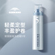 玫丽盼（Milbon）泡沫发蜡5号200g翩俊造型摩丝泡沫摩丝保湿定型卷发护卷泡泡发胶