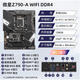 技嘉微星 Z690Z790 M GAMING 刀锋钛 冰雕 MAX 12600KF  14700KF主板 华硕/Z790-P DDR4