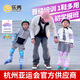 
Lexiu roller skates children's ice skates for men and women professional casual flat flower shoes M size sea blue suit
