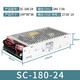 Uninterruptible switching power supply UPS DC low voltage 12V 24V security monitoring emergency SC-180W120W60W SC-180-24