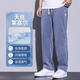 
[Brand code breaks the code to pick up the bargain] Trendy brand soft Tennis jeans for men loose straight-leg casual wide-leg pants for men ice 1048 black M (100Jin [Jin equals 0.5 kg]) equal code