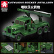 Leyi -Bausteine ​​Lego kompatible Militärserie Bausteine ​​Tank 21 Raketenauto Boy versammelte Toys Agentur Geburtstag Neujahr Geschenk 66059 Elefant Tank Zerstörer [826pcs]