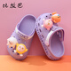 
Bimuba hole shoes for girls in summer new children's slippers for girls beach shoes non-slip soft sole baby girl cute sandals at the seaside pink [Egg Ball] 24