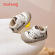 Shepherd Boy Clearance Children's Shoes Baby Pre-Step Shoes Women's Autumn and Winter Kindergarten Indoor Shoes Plus Velvet Warm Toddler Boys' Shoes Cream Coffee 9050 23 Select Code According to Details
