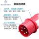 
Weipu Industrial Plug Socket TYP235 Light and Shading Mount 16A32A5 Core Waterproof Aviation Connector TYP285 16A5 Core Set TYP235TYP6623