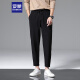 Romon Pantalones casuales Summer de verano Pantalones heterosexuales Pantalones rectos de seda de hielo Pantalones de nueve puntos Clothing 718 Negro 2xl