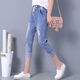 Xiangyunge zerrissene Jeans für Frauen im Sommer dünne elastische Taille große Strecke Schlampe Harem Hosen kleine Füße gehütet