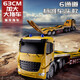 Huina Toys Hui Na Toys Fernbedienung Flachbett Anhänger Elektrische LKW-LKW-Anhänger Bagger Kinderprojekt 98 cm Gelb 7-Kanal Fernbedienung Flachbett Lastwagen Original wiederaufladbarer Batterie