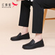 Red dragonfly sheepskin men's shoes slip-on leather shoes men's business casual shoes men's brand loafers men's WLA150521 black 42