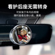 Giant wood car reversing small round mirror rearview mirror auxiliary mirror HD reflective blind spot mirror 360 degree blind spot artifact suction cup type suitable for car [2 packs of metal silver] 15D high-definition lens
