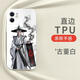 品无忧王林手机壳适用于华为mate60仙逆iPhone16promax王麻子vivo kya15882王林-古董白 iphone 16