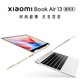 XIAOMI la computadora portátil AIR13 Oficina de negocios delgados y ligeros de 13.3 pulgadas Flip OLED 2.8K Prototipo auténtico Flip Libro: I7-1250U/16G/1T/2.8K [XIAOMI AIR13 Serie Original Auténtica] [Activación estándar + 699 Paquete de regalo]