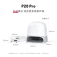 石头【官翻机】P20 Pro扫地机器人扫拖一体洗烘一体扫地机自动上下水集尘热水洗拖布烘干补水擦地拖地 P20 Pro水箱 B3细微擦碰痕迹