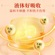 Pékin Tongrentang Dauke-Hide Gélatine Liquide oral, supplément de fer et sang, améliorer l'anémie, les femmes atteintes d'anémie, la réglementation immunitaire, Dragon Boat Festival Gift Blue Hat, 8 boîtes de cycle pack [Cadeau pratique pour femme et mère]
