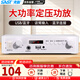先科（SAST）LY-102K 定压大功率蓝牙功放机公共广播家用放大器吸顶音柱喇叭U盘壁挂音响门店会议家庭影院组合