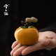 Xiyuanji Good Things Happen Peanut Persimmon Tea Pet Can Raise Color-Changing High-end Tea Toy Ornament Boutique Simulation Fruit Tea Ceremony Tea Set Good Things Happen Tea Pet (Black Model)