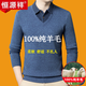Hengyuanxiang wool sweater for men in autumn and winter long-sleeved solid color fake two-piece thickened warm sweater base sweater camel color pure new 100 selected fine wool