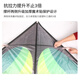 Froges Weifang Kite Children Kite Boy Girl Kite Adult Kite Prairie Kite Children Outdoor Toy Gifts