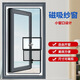 Yanbei high-transparency self-adhesive magnetic screen window anti-mosquito self-installed Velcro window curtain no punching sliding window opening gray frame + ultra-clear nano PE mesh + small window 60*130