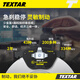 TEXTAR泰明顿别克刹车片适用于 后片【两轮装】 别克GL8 ES 2.0T 653T 后轮老卡钳