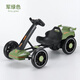 Qidong Children's Electric Vehicle, Allrad-Kart, Elektrofahrzeug, Kinderauto, Vierrad-Kinderauto, Kinderauto, Standard Green 6,5 Batterie + Einzelantrieb + Fernbedienung