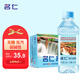 Mingren soda drink, sugar-free, carbonated, weakly alkaline water, 350ml*15 bottles, whole box