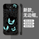 Jiwangma Ghost Gengar suitable for Realme 11PRO+ mobile phone case new REALME10PRO+ borderless creative high-end half-pack anti-fall trendy men's protective cover hard shell antique white-A1390 Ghost Gengar Realme 11PRO