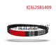 Triangle belt Liannong/Zhongliangguwang longitudinal axial flow harvester belt 2SB14099J-5-1350 chloroprene aramid 2SC2610 threshing roller