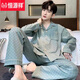 Hengyuanxiang Pajamas de algodón puro Men's 2025 Nuevo traje de manga larga para hombres de gran tamaño y otoño para hombres de otoño e invierno