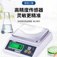 Hengxin LXH electronic food and medicine weighing scale 3kg01g precision kitchen seasoning scale rechargeable balance luxury model 3kg01g
