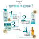 L'Oreal Hyaluronic ácido Hidrogénico Shampoo Silicona sin silicona 700 ml (al azar enviado con embalaje nuevo y antiguo)