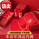 
SUOFEIXIONG Children's Underwear Red Boy Pure Cotton A-Class Flat-A Flat-A Small Boy New Year Red Underwear 12 Years Old Ping An Happy 2 176 2XL Height 125 to 13548-58Jin [Jin equals 0.5 kg]
