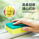 3M sponge scouring pad, dishcloth, dish wiping pot rag, sponge wiping kitchen, efficient oil removal and cleaning dish towel, classic hot style sponge scouring pad 5 pieces