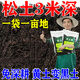 Soil loosening essence, soil loosening activator, black water fertilizer, universal type to prevent hardening, fluffy activation treasure, loose soil artifact, 500 grams in one bag, can be used for 1 acre of land