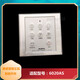 Oppo Bath Heating Smart Switch Водонепроницаемое сенсорное ЖК -дисплей 3026A/1626A/6626B/E363 5220A A126/A127/2226B/8626A Оригинальный сенсорный экран.