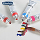 
Shi Mingke Designer gouache tubular pigment 20ml single opaque gouache pigment 48 colors available in German painting graffiti art supplies pigment 677 Vandek brown (20ml)