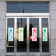 Vaya al letrero de la puerta lateral con un recordatorio cálido. Esta puerta no está conectada. Vaya al letrero de la puerta lateral con una pegatina de pared. Esta cerradura de la puerta está unida. Modelo A13701. 10x28cm