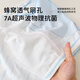 Top Guagua children's underwear 1 boy 3 boy baby pure cotton teenager development period cotton 6-12 years old 15 children 16 boys 9209+9210 [7A antibacterial A pure cotton] - 4 pieces 110 (M) Recommended weight 20-29 Jin [Jin equals 0.5 kg]