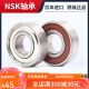 NSK深沟球轴承6207 6208 6209 6210 6211 6212 621ZZ DDU 6211DDU胶盖密封