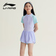 Li Ning (LI-NING) children's swimsuit girls color-blocked short-sleeved one-piece boxer swimsuit conservative casual swimsuit 0052 purple blue 160