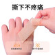Sha Yanqian's hand-eating god finger protector baby anti-buckle hand biting anti-friction finger cover soft and easy to tear hand protection tape skin color small 3 rolls 2.5cm*4.5m