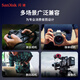 闪迪（SanDisk）256GB SD内存卡 V90 8K U3 C10 高速相机存储卡 读写速300MB/s IP68 6米防摔 影院级高清拍摄