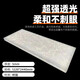 XMSJ透光板云石亚克力灯柱灯箱片吊顶背景墙片发饰面 NW9905A 1.22*2.44m(平方价)