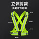 Tongrubi elastic reflective suspenders children's reflective vests night reflective clothing cycling generation adjustable night running reflective fluorescent green 4CM wide suspenders