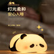 Yunya Xiaoxin Xiao Night Light Ornamente für Geschenke für Jungen und Mädchen während des Festivals. Praktische und kreative Geburtstagserleichterung Überraschung Heilung Geburtstagsgeschenke Panda Xiao Nacht Licht-Voice-Stil